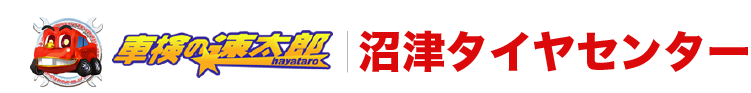 プライバシーポリシー｜